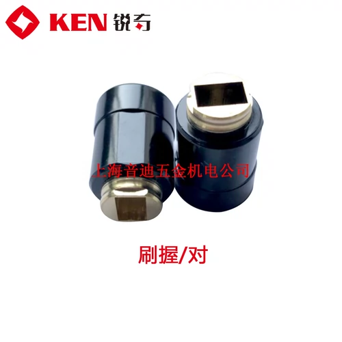 Оригинальные аксессуары для прямой машины Ken Ruiqi 9750 9725 Переключатель ротора.