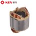 Công cụ năng lượng của Ruiqi phụ kiện ban đầu khoan tay 6610JER cánh quạt stator carbon bàn chải chuyển đổi thiết bị khoan chuck - Dụng cụ điện máy mài cầm tay bosch Dụng cụ điện