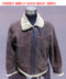 Mùa đông nam da cừu lông một da da ngắn coat vintage second-hand loose dây kéo giải phóng mặt bằng khuyến mãi Quần áo lông thú