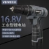 Weiyi 16.8V kép -tốc độ sạc lithium khoan khoan điện máy khoan bàn mini Máy khoan đa năng