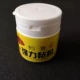 Желтая бутылочная липкая порошок (аромат)