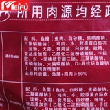 Бесплатная доставка Wenchang Fish Meat Flower 2,5 кг талия цветок горячий горшок горячий горшок шарики Kanto кипячено пряное горячее горячие шашлыки для фасоли макао, ароматные ароматы