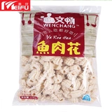 Бесплатная доставка Wenchang Fish Meat Flower 2,5 кг талия цветок горячий горшок горячий горшок шарики Kanto кипячено пряное горячее горячие шашлыки для фасоли макао, ароматные ароматы