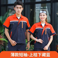 Тонкие рукава с короткими рукавами-оранже