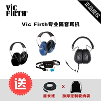 Импортированный Vicficfirth1 2 DB22 Барабаны, управляемые наблюдением, Survening Sumid Bluetooth Capital Cover