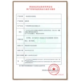 色娜娜 Увлажняющее мягкое очищающее молочко на основе аминокислот для лица, сужает поры, глубокое очищение