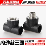 Аксессуары для труб PE