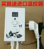 Корейская новая термостат Электрическая нагреватель