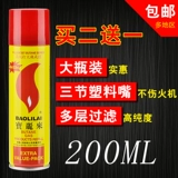 Импортная ветрозащитная универсальная зажигалка, 300 мл