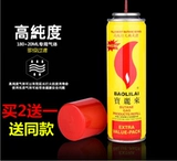 Игра в более легкий общий газовой газ высокий уровень -Super Bottle 380 мл Специальная подлинная точка -паринг -парики