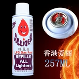 Импортная ветрозащитная универсальная зажигалка, 300 мл