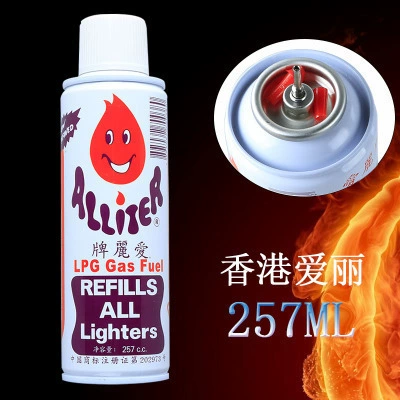 Импортная ветрозащитная универсальная зажигалка, 300 мл