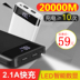 Dung lượng lớn sạc kho báu 20000M mAh vivo Huawei Meizu oppo LeTV phổ sạc nhanh điện thoại di động Ngân hàng điện thoại di động