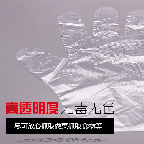 Пластиковые прозрачные перчатки, маска для рук, увеличенная толщина, 1000 штуки