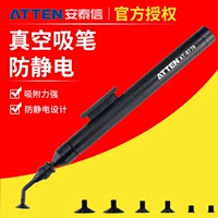 Atten Antai Vacuum Pen At-B778 Антистатические ручные Руководство Руидеров ИК