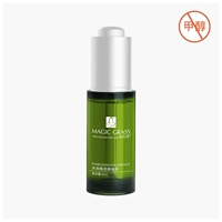 Эссенция, разглаживающая увлажняющая восстанавливающая успокаивающая сыворотка, 20 мл