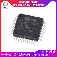 Новый оригинальный подлинный MM32F103C8T6 LQFP48 Cortex M3 Core Micro -Controller