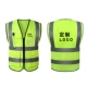 Áo phản quang áo có thể in nhiều túi giao thông công trường xây dựng an toàn quần áo đi xe áo phản quang áo vest áo phản quang lưới
