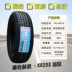 lốp xe ô tô honda city Lốp xe Jianda 175 185 195 205 215 225 50 55 60 65 70R14R15R16R17 giá lốp xe ô to michelin Lốp xe