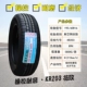 lốp xe ô tô honda city Lốp xe Jianda 175 185 195 205 215 225 50 55 60 65 70R14R15R16R17 giá lốp xe ô to michelin