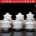 Bộ đồ uống bằng sứ trắng cao cấp Bộ bát đĩa tùy chỉnh ba lon trà lớn nhỏ nhỏ màu trắng Jing - Trà sứ bộ ấm chén cao cấp Trà sứ