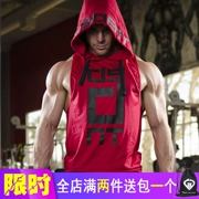 SỐNG FIT Thể Thao Nam Thể Dục Vest Ngoài Trời Chạy Đào Tạo Không Tay Trùm Đầu Vest Bông Lỏng Thoáng Khí