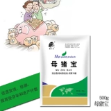 Hui Qianfang Sow Treasure увеличивает устойчивость к животным животным к добавкам объема питательного молока и эмоциональной добавки 30 мешков