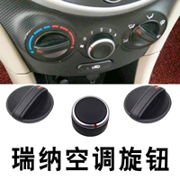 Адаптация современной ручки Rena Air -Conditioning Ruiyi Speed ​​Speed ​​Speed ​​Panel Панель регулятор объема воздуха Оригинальные аксессуары