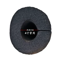 Внутренний диаметр 108 (4 дюйма)*толщина 20 мм