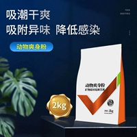 2 кг*15 мешков