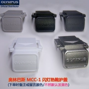 Olympus Olympus Máy ảnh DSLR nắp giày nóng Vỏ đèn flash Vỏ bảo vệ giày nóng MCC-1 - Phụ kiện máy ảnh DSLR / đơn