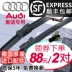 Cần gạt nước chính hãng mới của Audi A6L A4L A8L - Gạt nước kiếng can gat nuoc xe oto Gạt nước kiếng