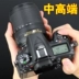 Nikon D90 entry Máy ảnh kỹ thuật số Máy ảnh DSLR tầm trung HD nhiếp ảnh gia du lịch mới làm quen D7100 - SLR kỹ thuật số chuyên nghiệp