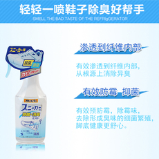 Дезодорант для обуви 日本原装小林制药除臭喷雾剂运动鞋袜用球鞋柜脚去异味250ml