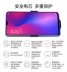 OPPO R17 trở lại pin clip R17 Pro sạc Treasure vivo X23 trở lại loại clip điện thoại di động sạc nhanh i mỏng Ngân hàng điện thoại di động