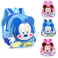 Мультяшный детский милый школьный рюкзак для раннего возраста для мальчиков, 3-5 лет