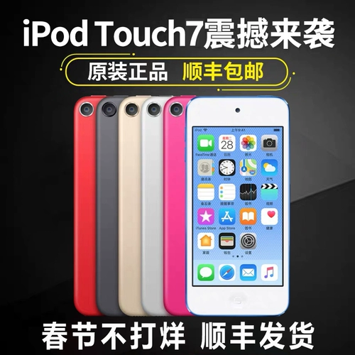 IPod touch7 поколение mp34 bluetooth Apple iTouch7 Студент английский Portable Suldable Player