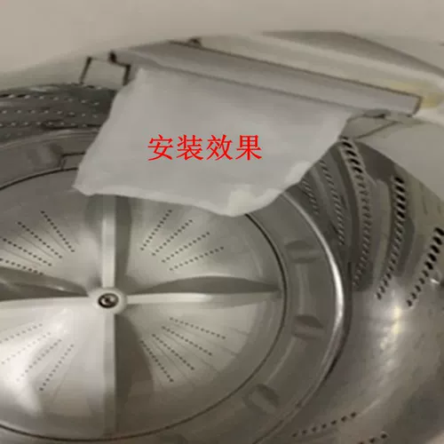 Применимо к фильтру стиральной машины JIDID XQB60-9296 XQB70-6259 XQB60-9118R SACK BACK