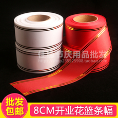 Свадебная корзина под цветы 8 см