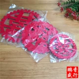 Поставки Chaoshan, бумага -кишечная, сладкая карма -режущая столовая настольная бумага, декоративный красный круглый двойной счастливый 1 упаковка
