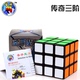 Mài bên xác thực đồ chơi Mofang giả câu đố thứ ba-thứ tự mịn cô gái Rubik của cube người mới bắt đầu học sinh cậu bé trí tuệ đồ chơi thông minh Đồ chơi IQ