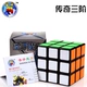 Mài bên xác thực đồ chơi Mofang giả câu đố thứ ba-thứ tự mịn cô gái Rubik của cube người mới bắt đầu học sinh cậu bé trí tuệ