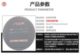 Настольный теннис ракетка резиновая защитная пленка Viscosity Suite Anti -Glue Film Бесплатная доставка
