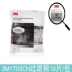 3M1211 1201 1203 Mặt nạ phòng độc axit phun sơn thuốc trừ sâu chống bụi khí hữu cơ mặt nạ hóa học mặt nạ chống bụi cao cấp 