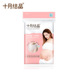 Tháng 10 Pha lê đồ lót dùng một lần bà mẹ sau sinh tháng cung cấp phụ nữ đồ lót dưới tập tin bông 8 tải - Nguồn cung cấp tiền sản sau sinh gối mẹ bầu đa chức năng Nguồn cung cấp tiền sản sau sinh