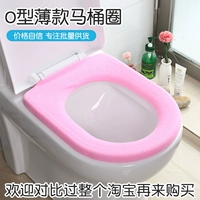 Туалет, удерживающее тепло сиденье для унитаза, зимняя подушка
