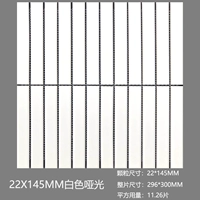 Белый, матовый