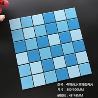 48 Lake Light Water Color Light (специальное место)