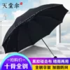 Товары от 皇莹盛贸易有限公司