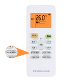 Умная переменная переменная частота Hua Ling Conditioning Universal Universal Remote Comply KFR-2635GW/N8HA1/3 N8HF1/3HAN8